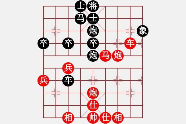 象棋棋譜圖片：狼行千里(9段)-負(fù)-明月幾時(shí)有(月將) - 步數(shù)：50 