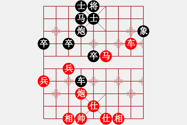 象棋棋譜圖片：狼行千里(9段)-負(fù)-明月幾時(shí)有(月將) - 步數(shù)：60 