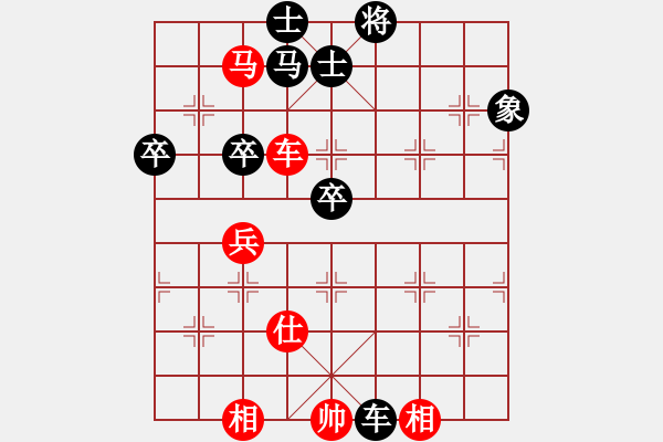 象棋棋譜圖片：狼行千里(9段)-負(fù)-明月幾時(shí)有(月將) - 步數(shù)：70 