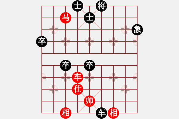 象棋棋譜圖片：狼行千里(9段)-負(fù)-明月幾時(shí)有(月將) - 步數(shù)：80 