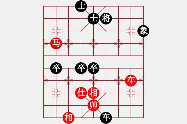 象棋棋譜圖片：狼行千里(9段)-負(fù)-明月幾時(shí)有(月將) - 步數(shù)：90 