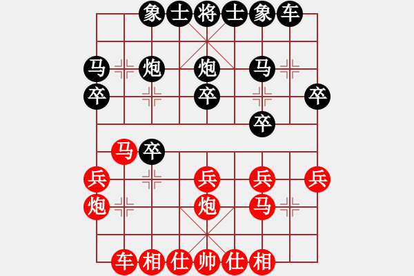 象棋棋譜圖片：辛宇       先和 焦明理     - 步數(shù)：20 