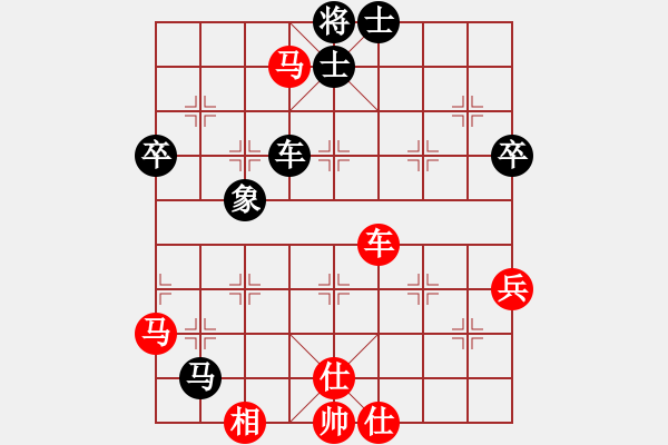 象棋棋譜圖片：沒(méi)改了[250830002] -VS- 好事多磨[1285471600] - 步數(shù)：80 