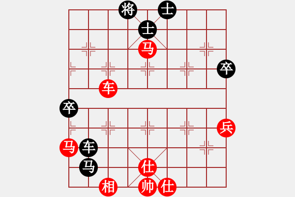 象棋棋譜圖片：沒(méi)改了[250830002] -VS- 好事多磨[1285471600] - 步數(shù)：91 