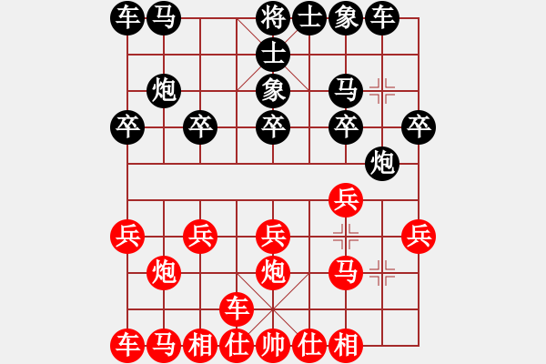 象棋棋譜圖片：橫才俊儒[292832991] -VS- 飛天劍[502190373] - 步數(shù)：10 