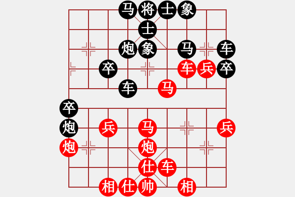 象棋棋譜圖片：橫才俊儒[292832991] -VS- 飛天劍[502190373] - 步數(shù)：40 