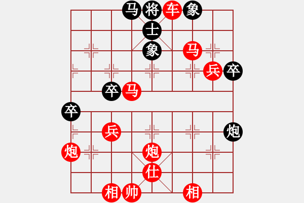 象棋棋譜圖片：橫才俊儒[292832991] -VS- 飛天劍[502190373] - 步數(shù)：49 