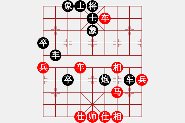 象棋棋譜圖片：中炮過河車互進(jìn)七兵對(duì)屏風(fēng)馬平炮兌車 急進(jìn)中兵  黑車8進(jìn)1 （紅炮五平四）  決戰(zhàn)象棋一(7段)-勝 - 步數(shù)：80 