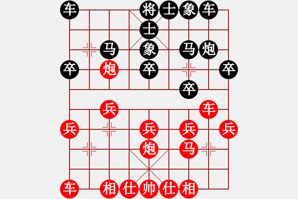 象棋棋譜圖片：威震四海(9段)-勝-刀嘯(5段) - 步數(shù)：20 