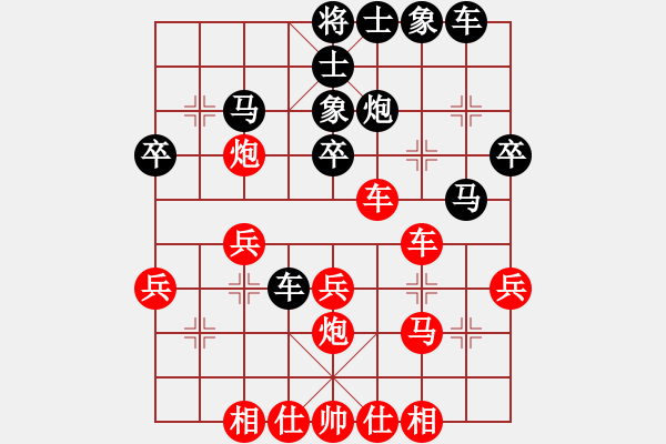 象棋棋譜圖片：威震四海(9段)-勝-刀嘯(5段) - 步數(shù)：30 