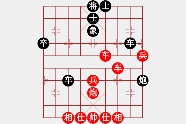 象棋棋譜圖片：威震四海(9段)-勝-刀嘯(5段) - 步數(shù)：50 