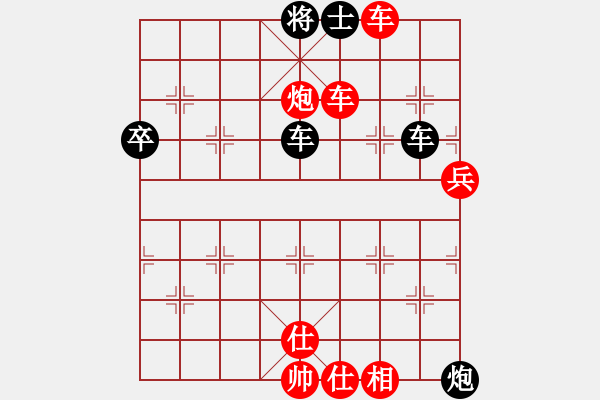 象棋棋譜圖片：威震四海(9段)-勝-刀嘯(5段) - 步數(shù)：60 