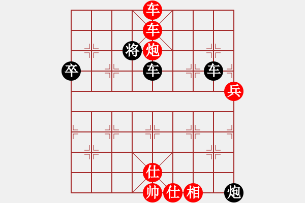 象棋棋譜圖片：威震四海(9段)-勝-刀嘯(5段) - 步數(shù)：67 