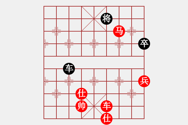 象棋棋譜圖片：車馬較量 - 步數(shù)：119 