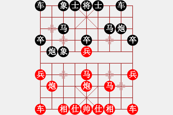 象棋棋譜圖片：車馬較量 - 步數(shù)：20 