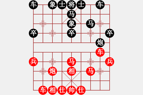 象棋棋譜圖片：車馬較量 - 步數(shù)：30 