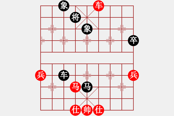 象棋棋譜圖片：車馬較量 - 步數(shù)：60 