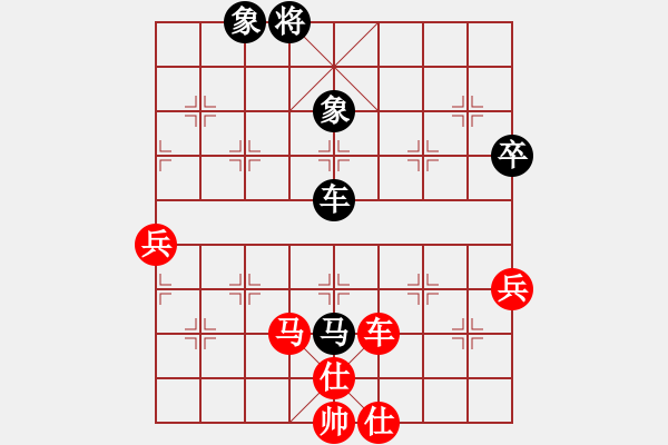 象棋棋譜圖片：車馬較量 - 步數(shù)：70 