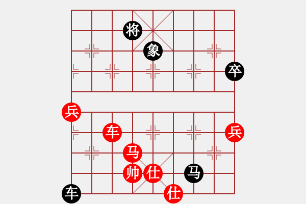 象棋棋譜圖片：車馬較量 - 步數(shù)：80 