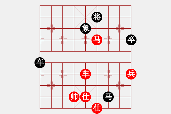 象棋棋譜圖片：車馬較量 - 步數(shù)：90 