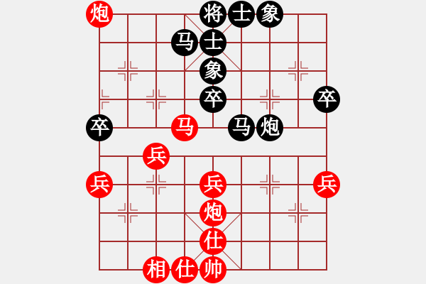 象棋棋譜圖片：飛棋將軍(8弦)-勝-liebao(5弦) - 步數(shù)：40 