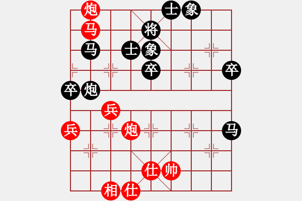 象棋棋譜圖片：飛棋將軍(8弦)-勝-liebao(5弦) - 步數(shù)：60 