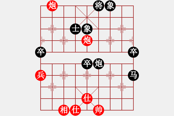 象棋棋譜圖片：飛棋將軍(8弦)-勝-liebao(5弦) - 步數(shù)：80 