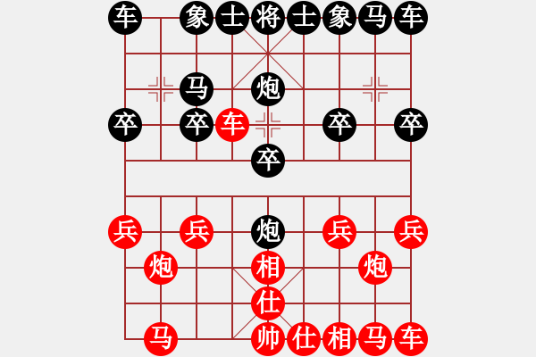 象棋棋譜圖片：yang_3820[382925349] -VS- 橫才俊儒[292832991] - 步數(shù)：10 