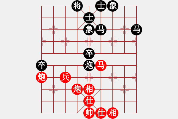 象棋棋譜圖片：yang_3820[382925349] -VS- 橫才俊儒[292832991] - 步數(shù)：70 