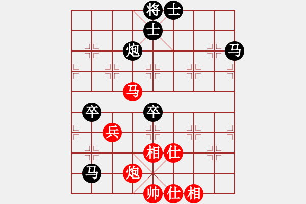 象棋棋譜圖片：yang_3820[382925349] -VS- 橫才俊儒[292832991] - 步數(shù)：90 