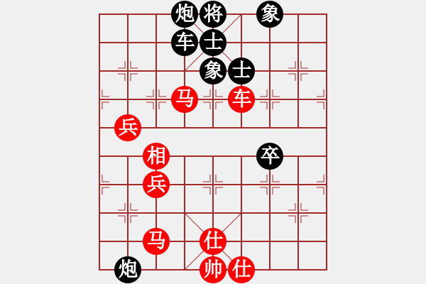 象棋棋譜圖片：oushihua(3段)-和-七殺刀(8段) - 步數(shù)：100 