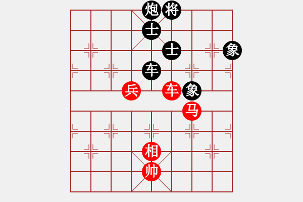 象棋棋譜圖片：oushihua(3段)-和-七殺刀(8段) - 步數(shù)：150 