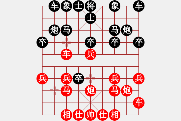 象棋棋譜圖片：oushihua(3段)-和-七殺刀(8段) - 步數(shù)：20 