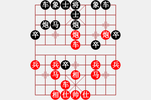 象棋棋譜圖片：oushihua(3段)-和-七殺刀(8段) - 步數(shù)：30 