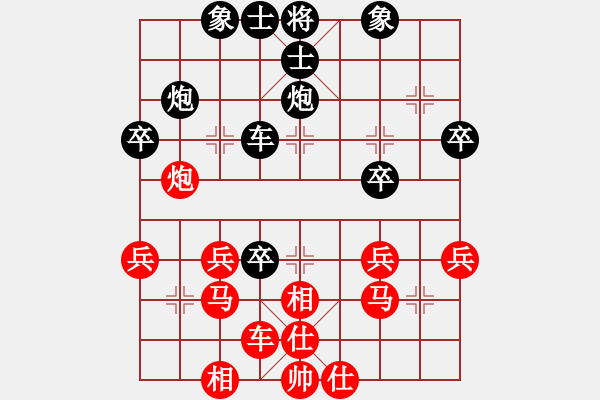 象棋棋譜圖片：oushihua(3段)-和-七殺刀(8段) - 步數(shù)：40 