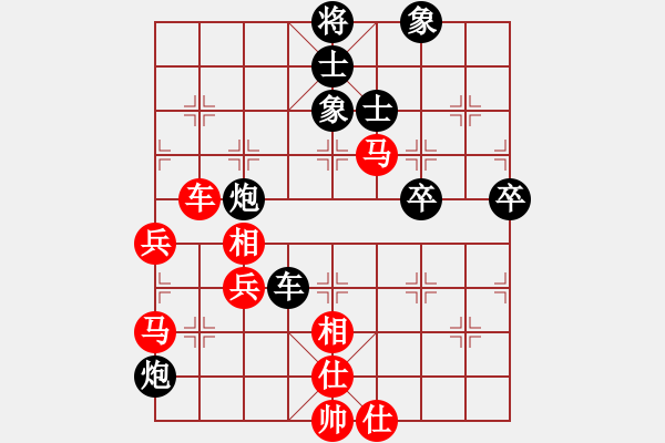 象棋棋譜圖片：oushihua(3段)-和-七殺刀(8段) - 步數(shù)：80 