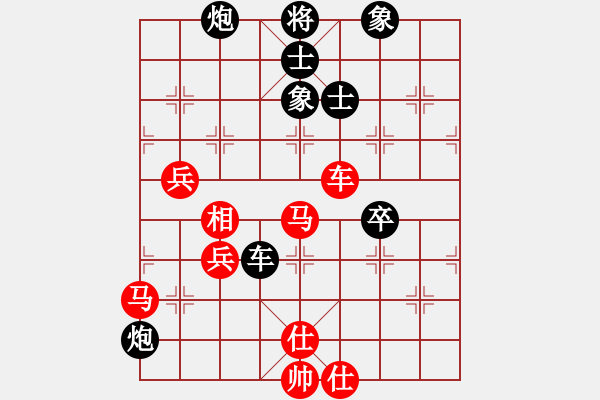 象棋棋譜圖片：oushihua(3段)-和-七殺刀(8段) - 步數(shù)：90 