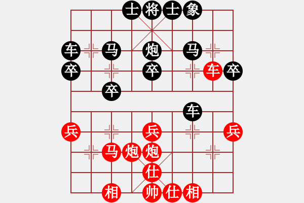 象棋棋譜圖片：3101局 B06-中炮對(duì)龜背炮-天天AI選手 紅先負(fù) 旋風(fēng)引擎24層 - 步數(shù)：30 