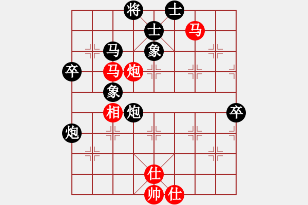 象棋棋譜圖片：愛主(4段)-負(fù)-津市棋王(3段)五六炮對屏風(fēng)馬 - 步數(shù)：100 