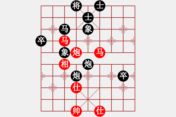 象棋棋譜圖片：愛主(4段)-負(fù)-津市棋王(3段)五六炮對屏風(fēng)馬 - 步數(shù)：110 