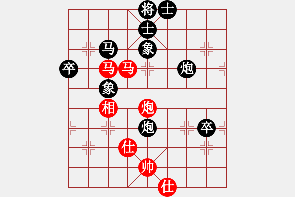 象棋棋譜圖片：愛主(4段)-負(fù)-津市棋王(3段)五六炮對屏風(fēng)馬 - 步數(shù)：120 