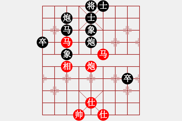 象棋棋譜圖片：愛主(4段)-負(fù)-津市棋王(3段)五六炮對屏風(fēng)馬 - 步數(shù)：128 