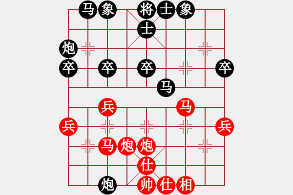 象棋棋譜圖片：愛主(4段)-負(fù)-津市棋王(3段)五六炮對屏風(fēng)馬 - 步數(shù)：30 