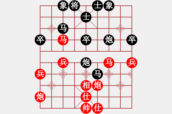 象棋棋譜圖片：愛主(4段)-負(fù)-津市棋王(3段)五六炮對屏風(fēng)馬 - 步數(shù)：50 