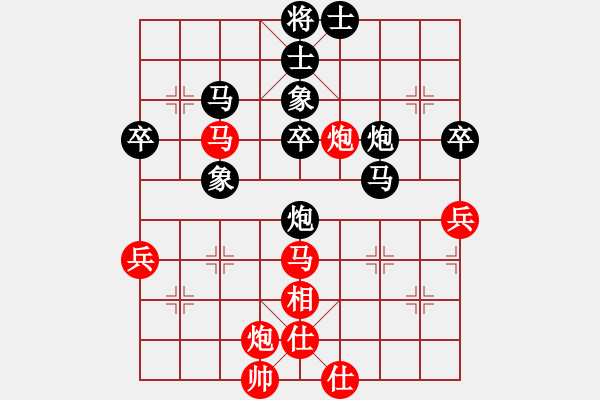 象棋棋譜圖片：愛主(4段)-負(fù)-津市棋王(3段)五六炮對屏風(fēng)馬 - 步數(shù)：60 