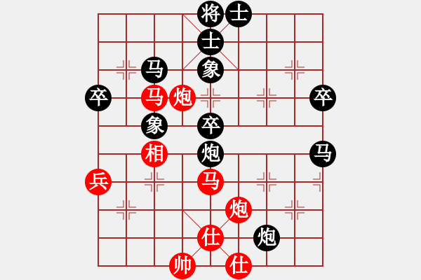 象棋棋譜圖片：愛主(4段)-負(fù)-津市棋王(3段)五六炮對屏風(fēng)馬 - 步數(shù)：70 