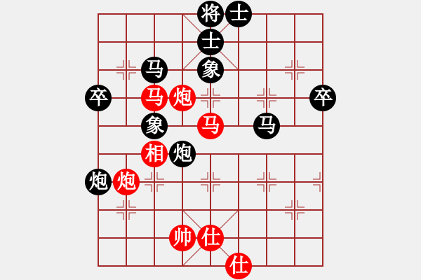 象棋棋譜圖片：愛主(4段)-負(fù)-津市棋王(3段)五六炮對屏風(fēng)馬 - 步數(shù)：80 