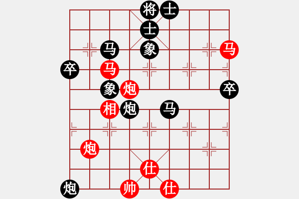 象棋棋譜圖片：愛主(4段)-負(fù)-津市棋王(3段)五六炮對屏風(fēng)馬 - 步數(shù)：90 