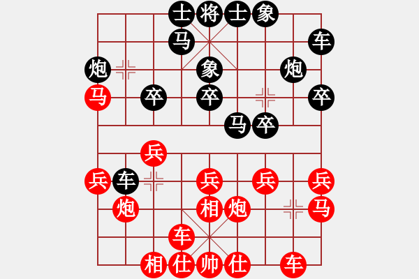 象棋棋譜圖片：petergo(9星)-負-初級棋手(風魔) - 步數(shù)：20 