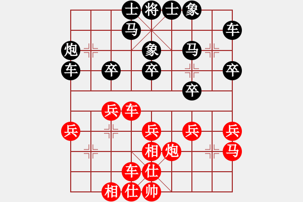 象棋棋譜圖片：petergo(9星)-負-初級棋手(風魔) - 步數(shù)：30 